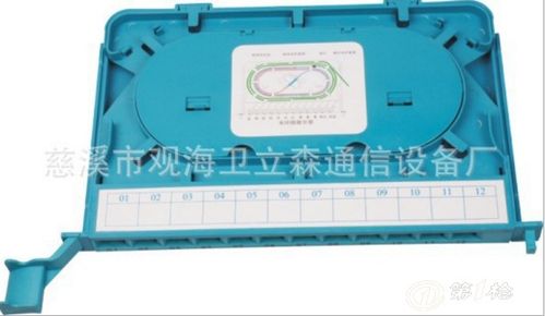 誠信為本，品質(zhì)卓越 專業(yè)供應(yīng)12芯熔纖盤及通信設(shè)備銷售