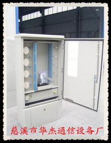 GTX-72型通信設(shè)備 聚焦慈溪市華杰通訊器材廠的熱賣促銷